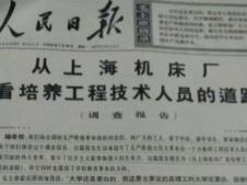 到底 同题参见