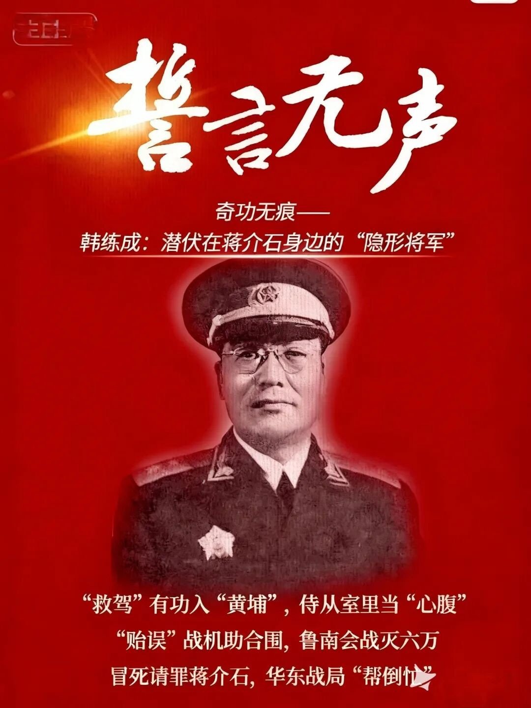 用白布裹起
