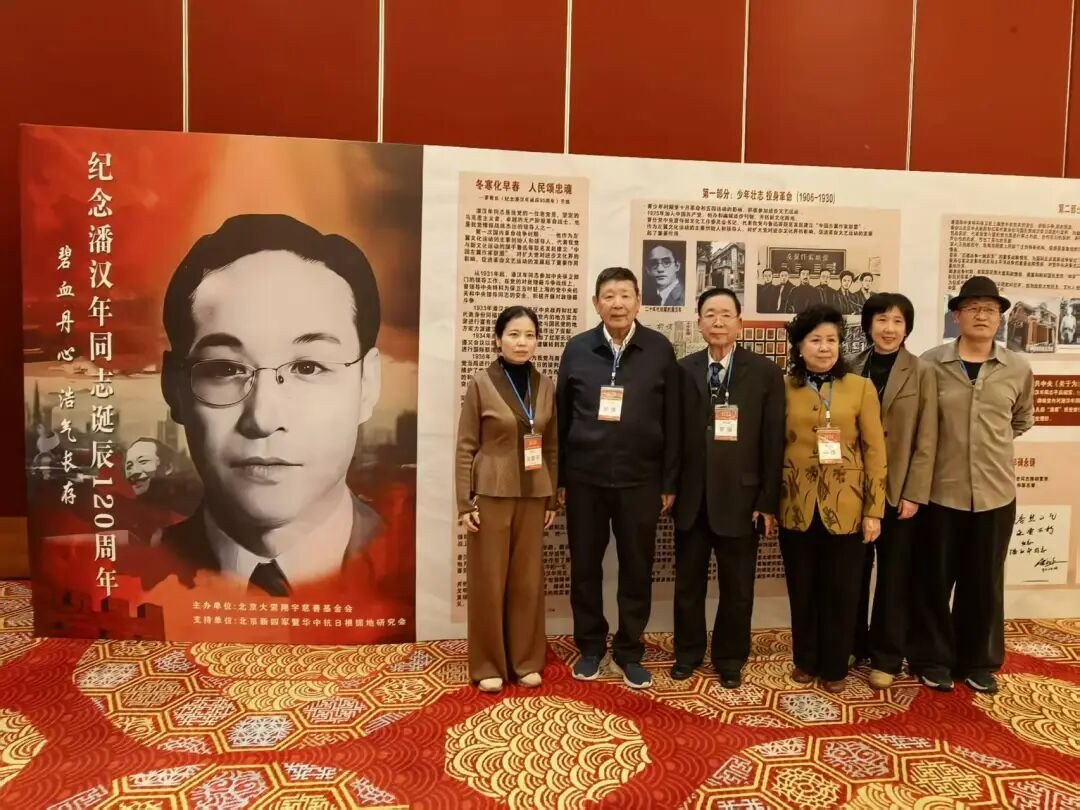潘汉年案是一个历史旧案