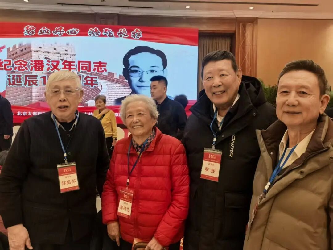 这个案件对我党带来哪些教训