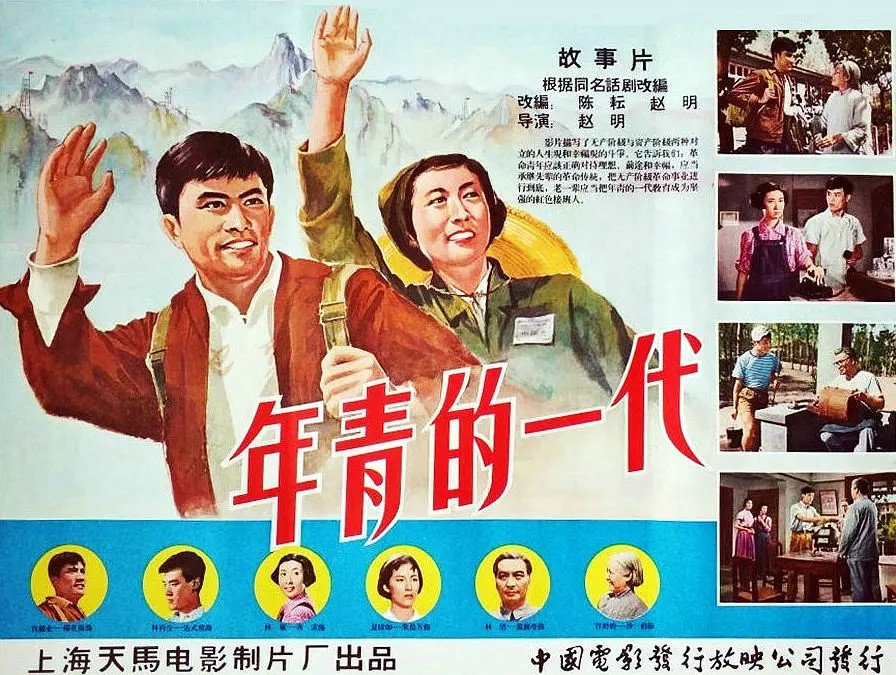 各族人民大团结