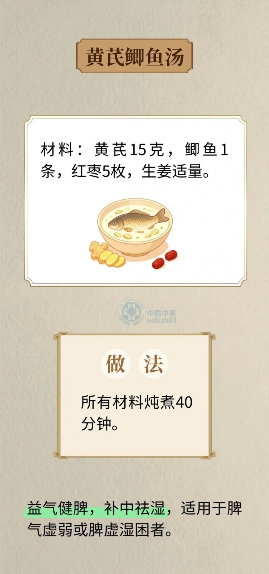 明日即将迎来初伏