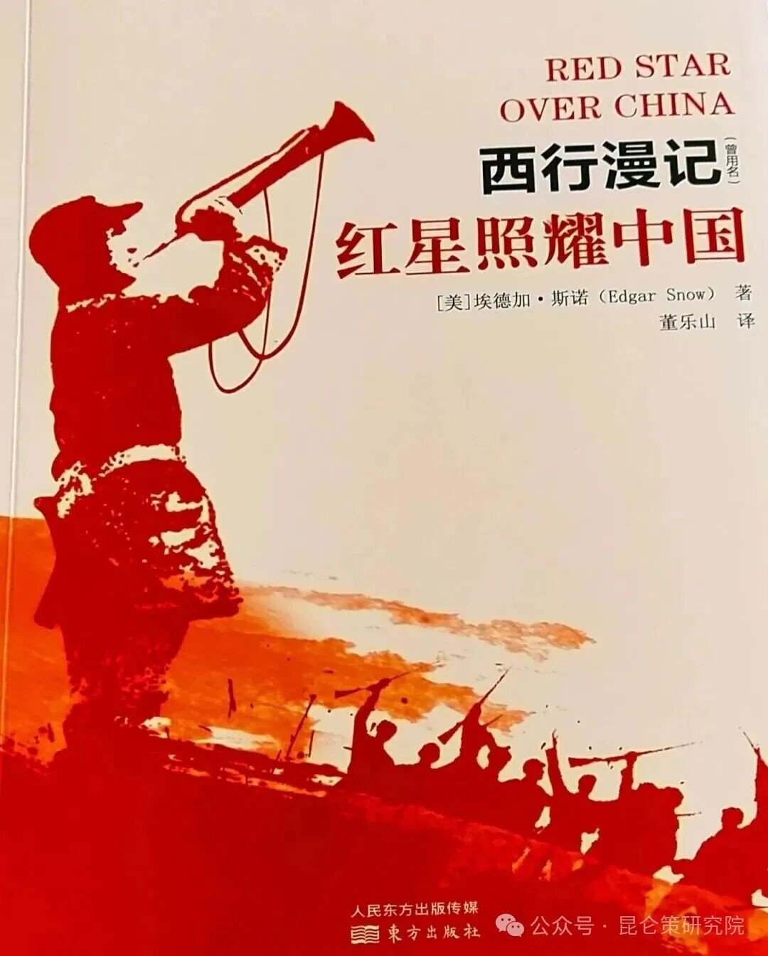 【原编者按】