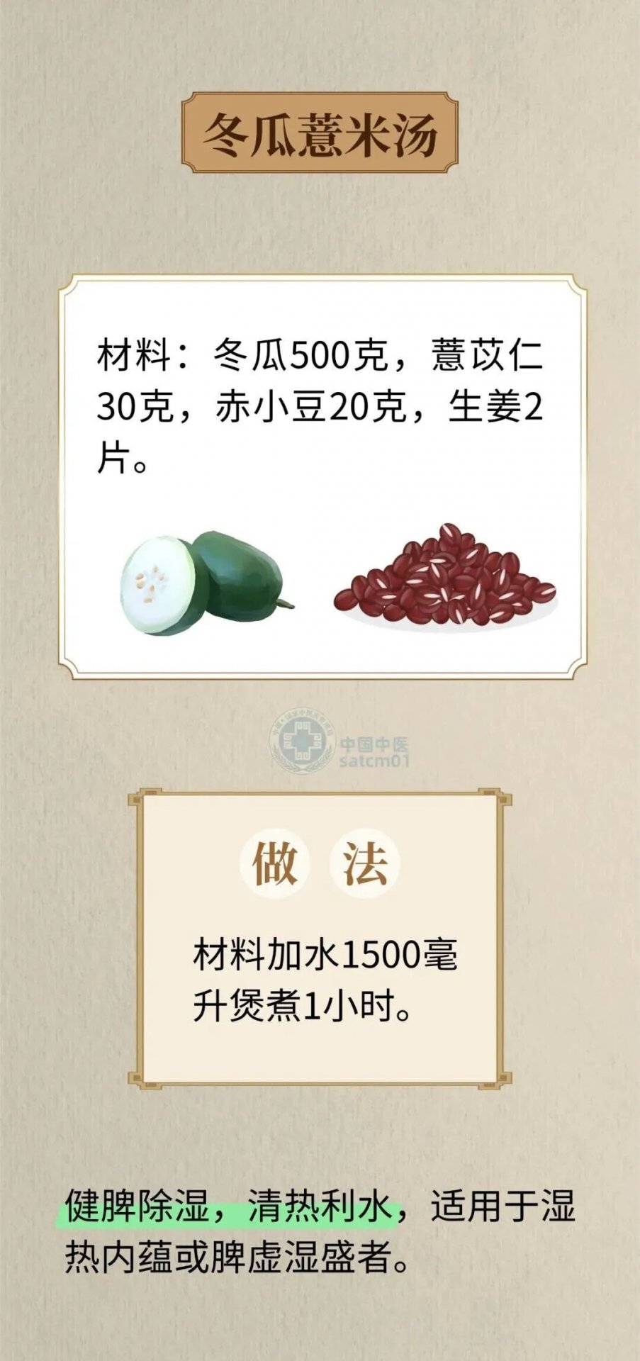降雨频繁