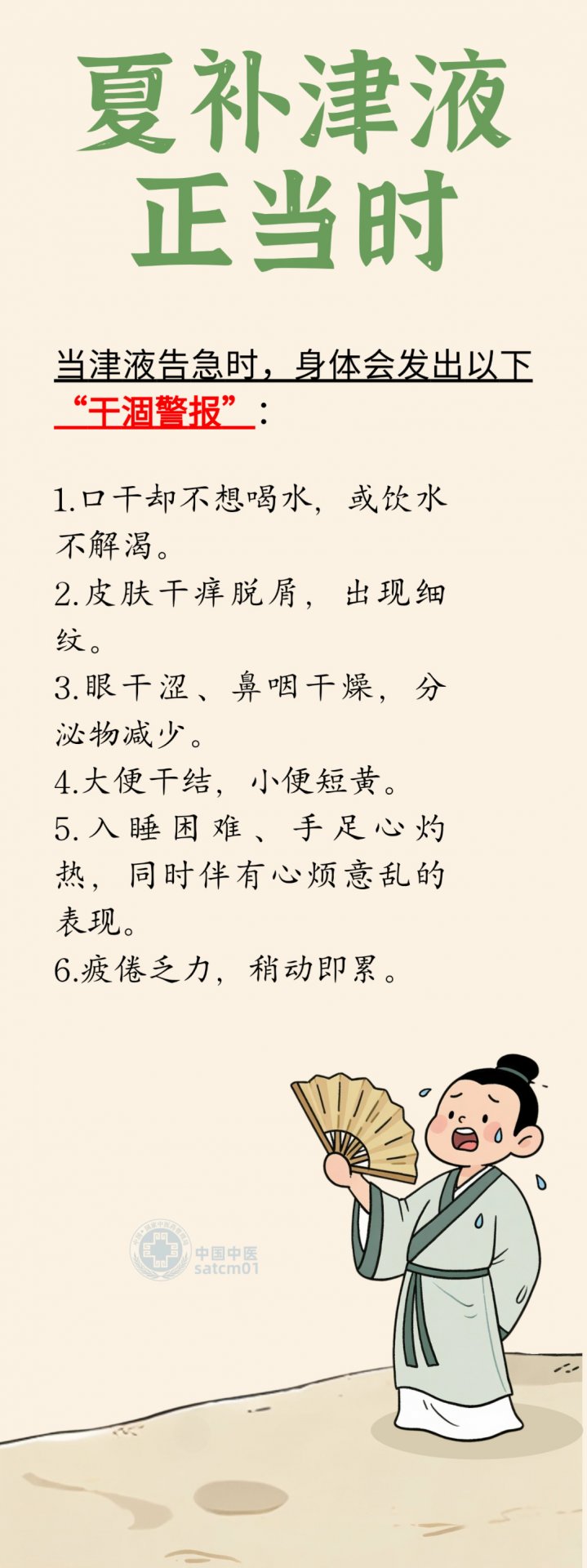 内容来源