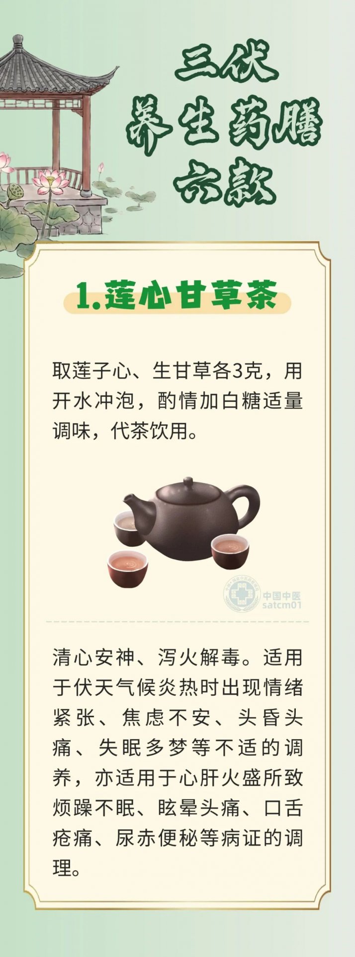 内容来源