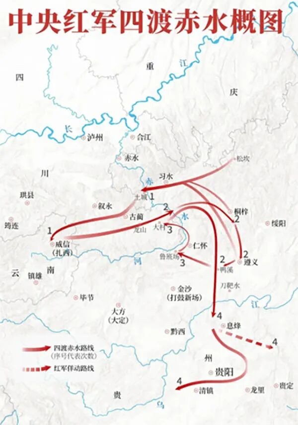 第127页)“中央红军长征中最惊心动