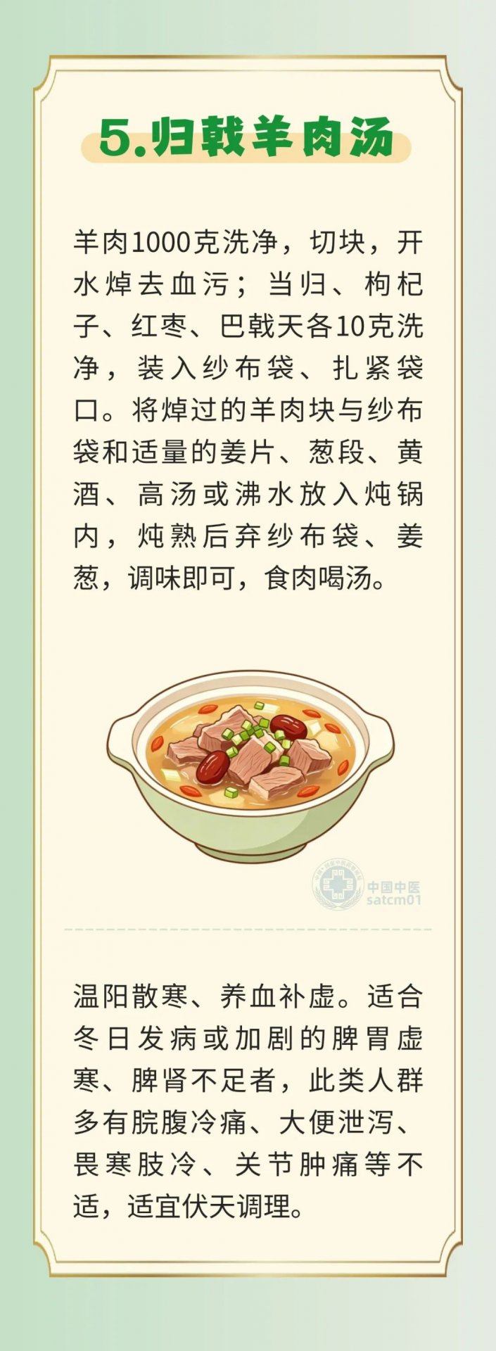 最难熬的时节