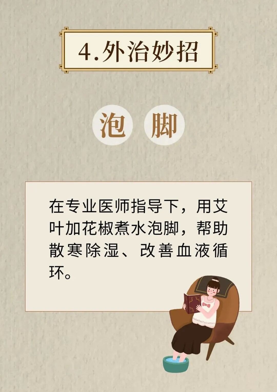 空气湿度居高不下
