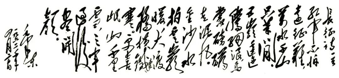 在中共党史军史长卷中