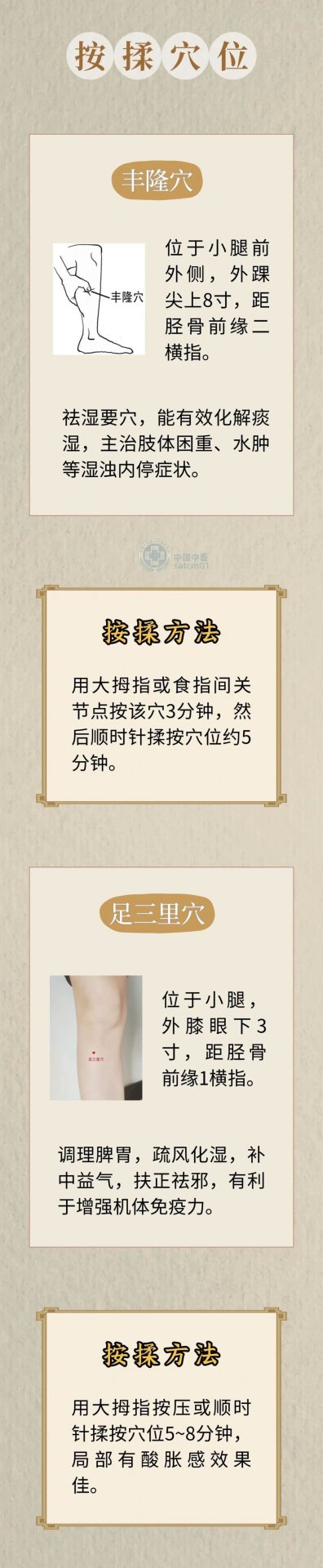 同题参见衣物晾晒难干透