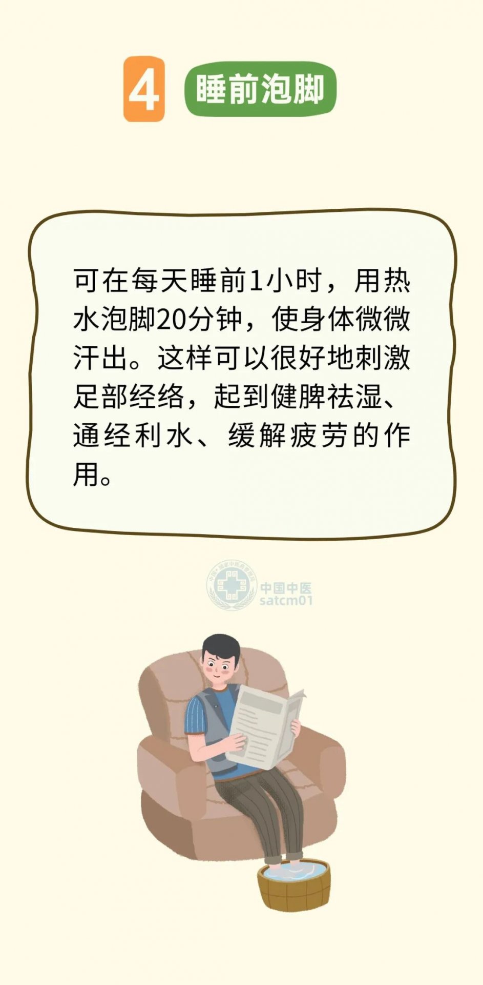 三伏天是一年中气温最高