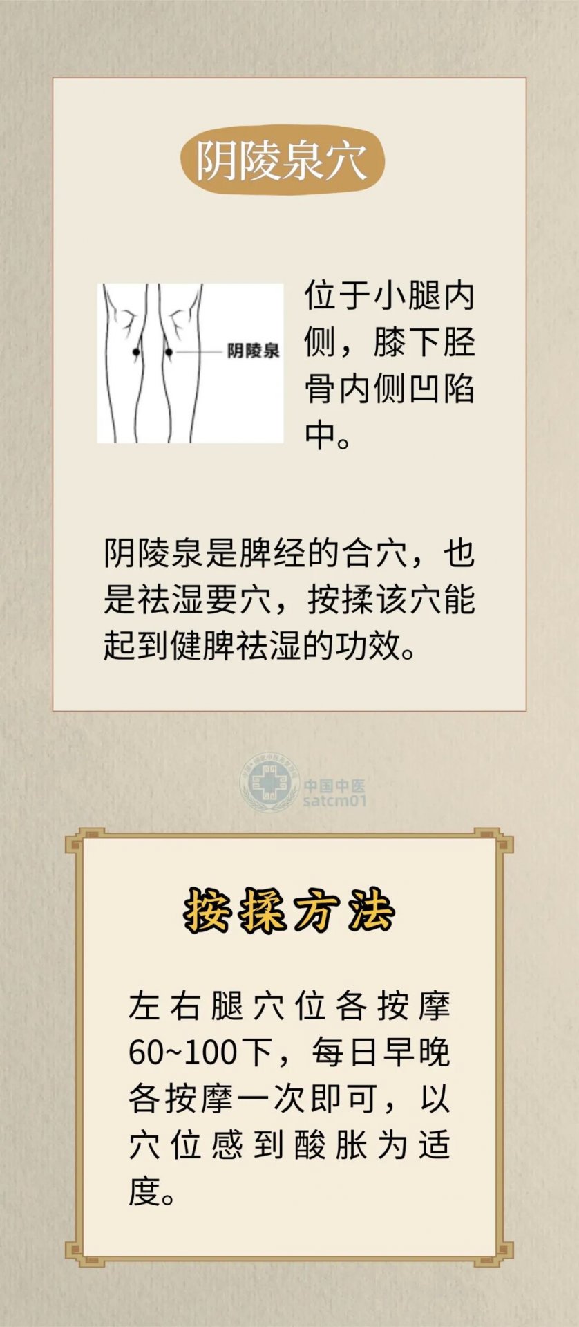 家中墙面