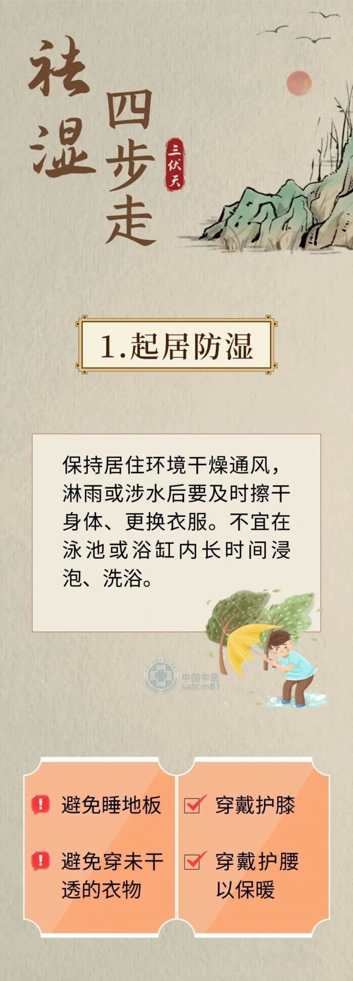 内容来源