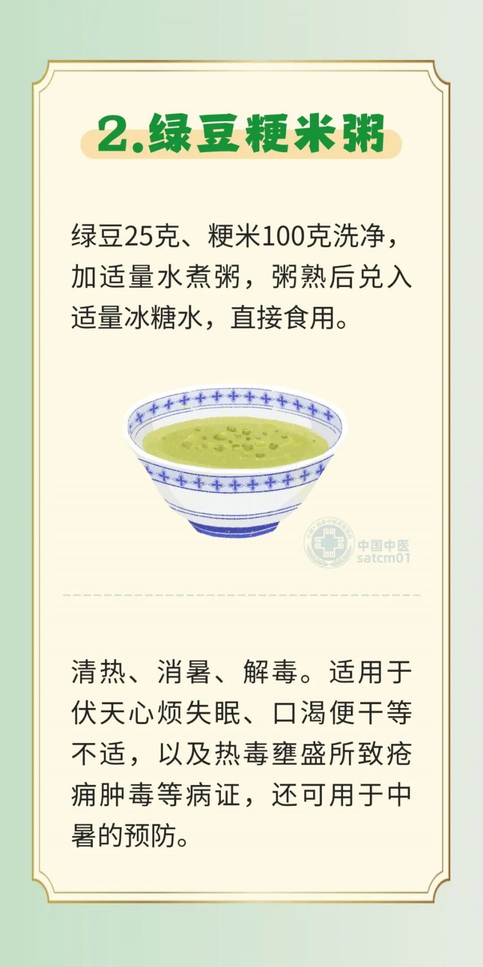 中国爱游戏体育在线手机版登录药报