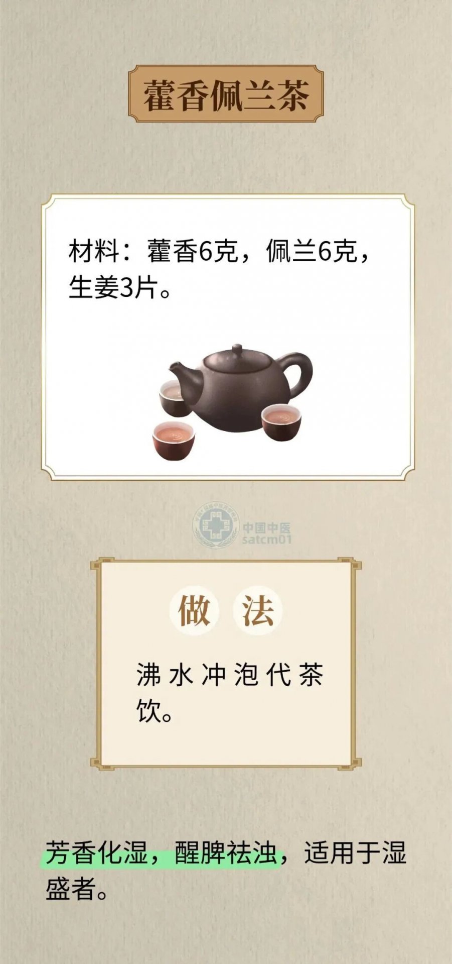 眼下多地正值汛期