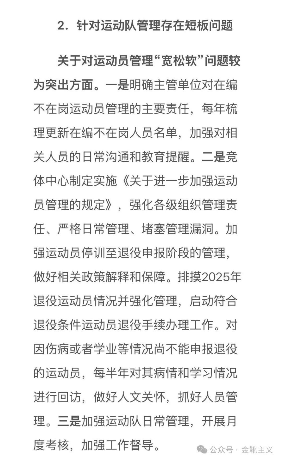 一方邪恶”的可以分出一个是非曲直乃至