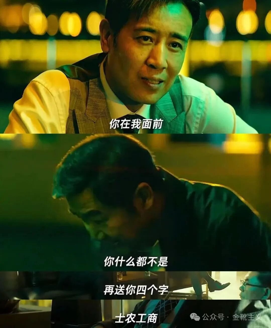 进而共同促成复杂局面