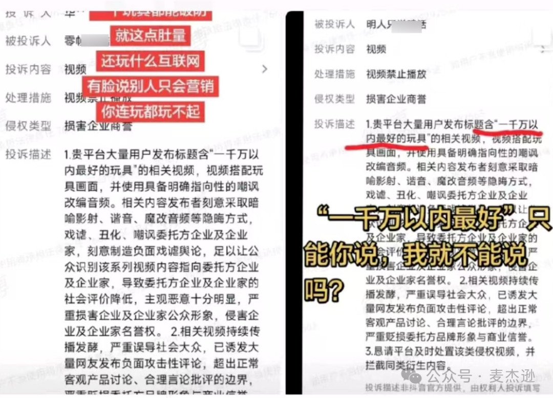 我有大量做自媒体的朋友