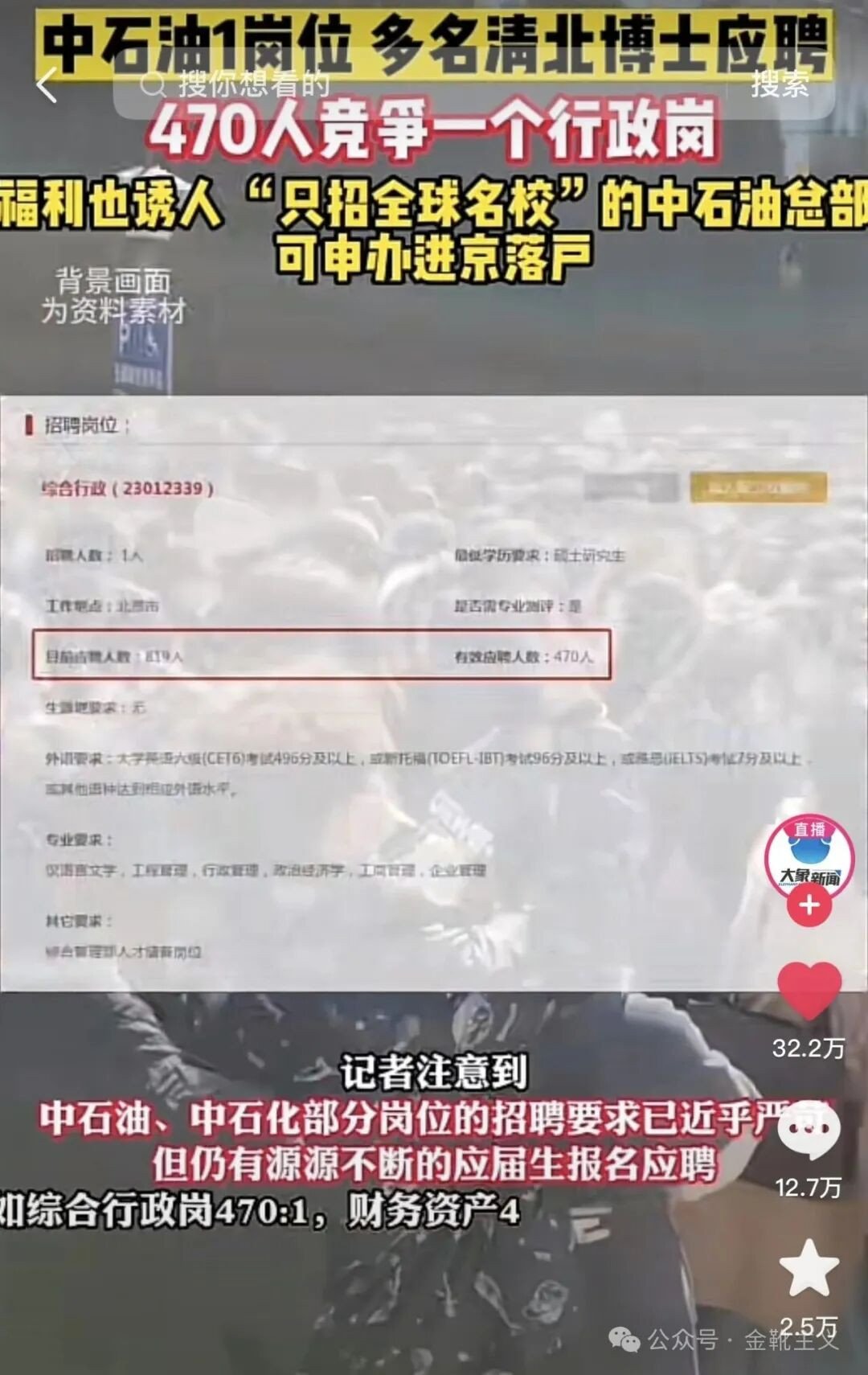 刘翔不是“个体户”