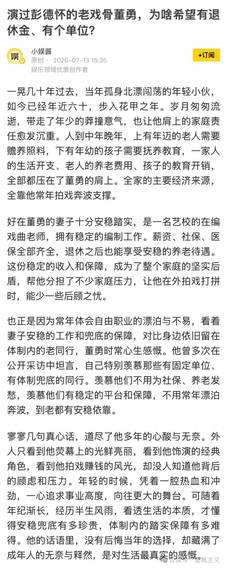 用于青训