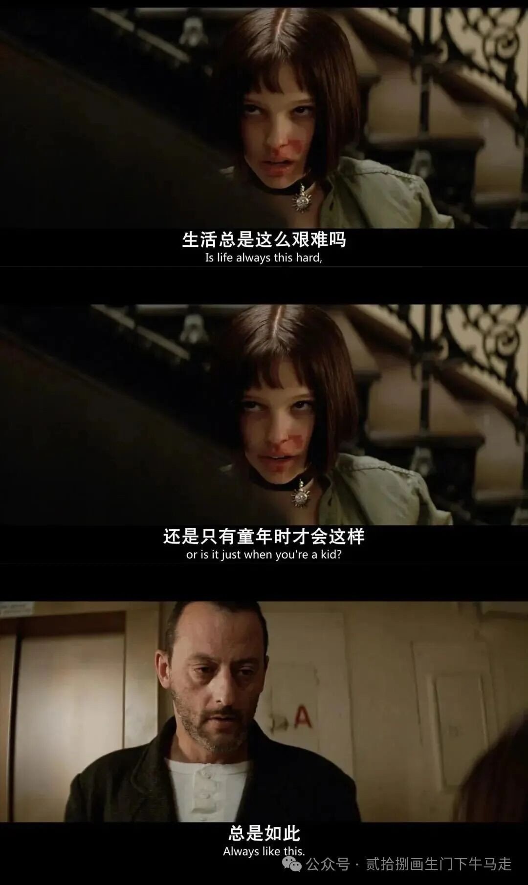 一边是既得利益者