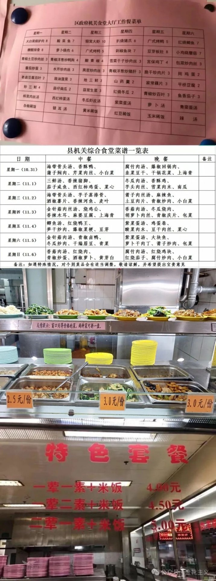 根据爱游戏ayx体育优惠活动体育总局