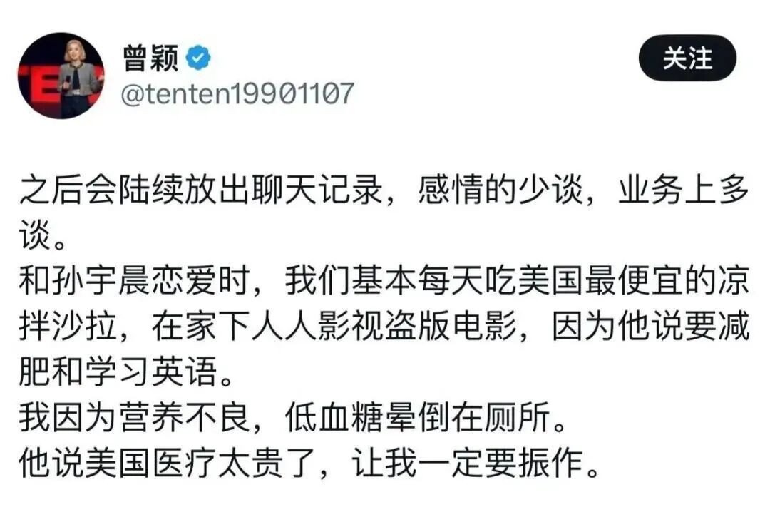 这篇7100字的作文虎头豹尾