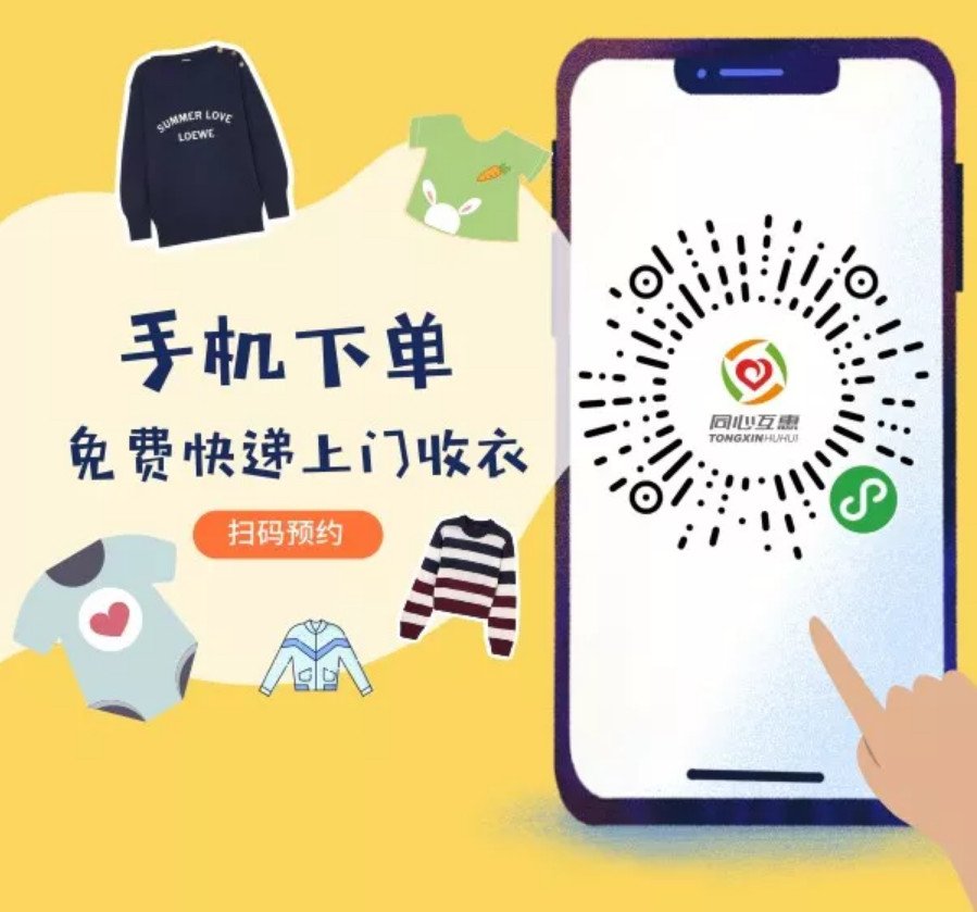 是国内素人写作较为成熟的出版样本