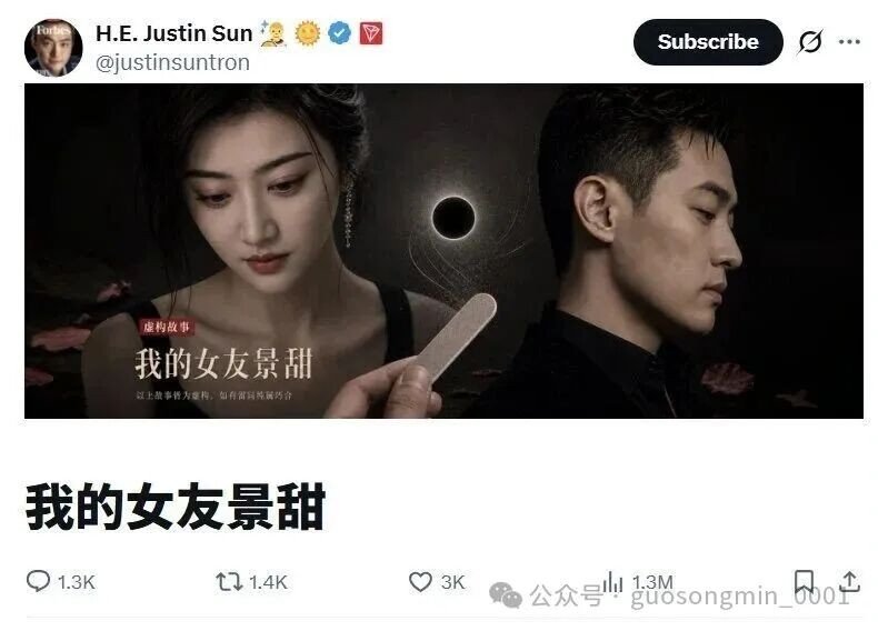 正是数字时代新型的食利寄生阶层