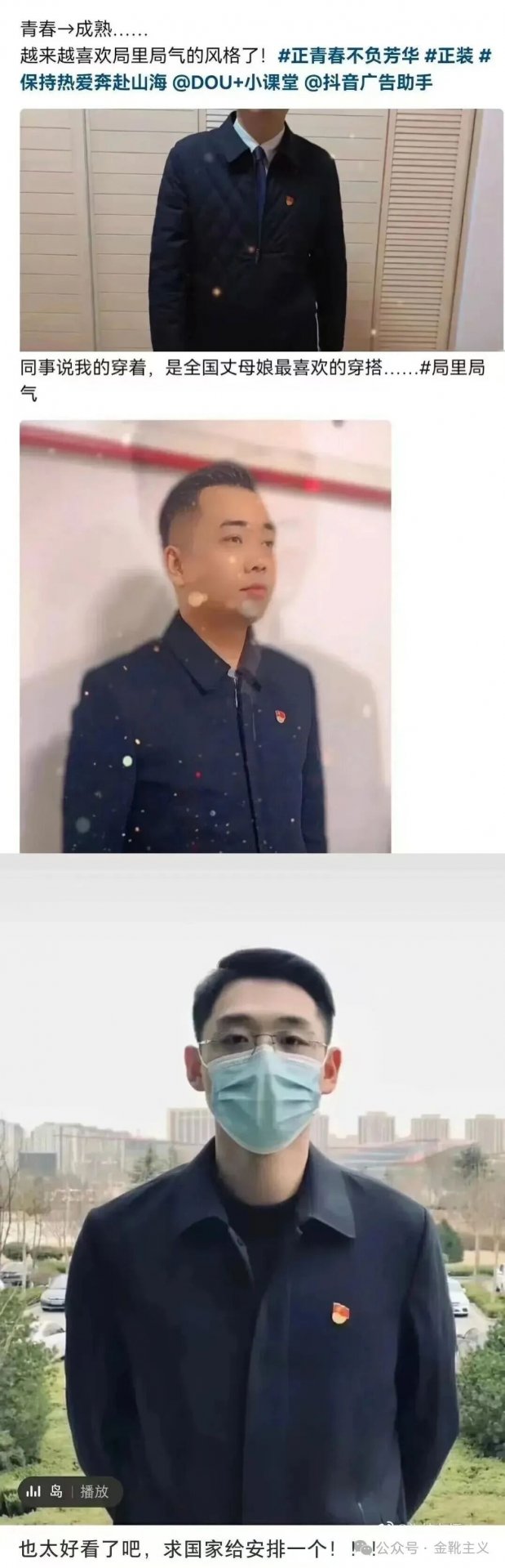 20% 归地方输送单位(即省队
