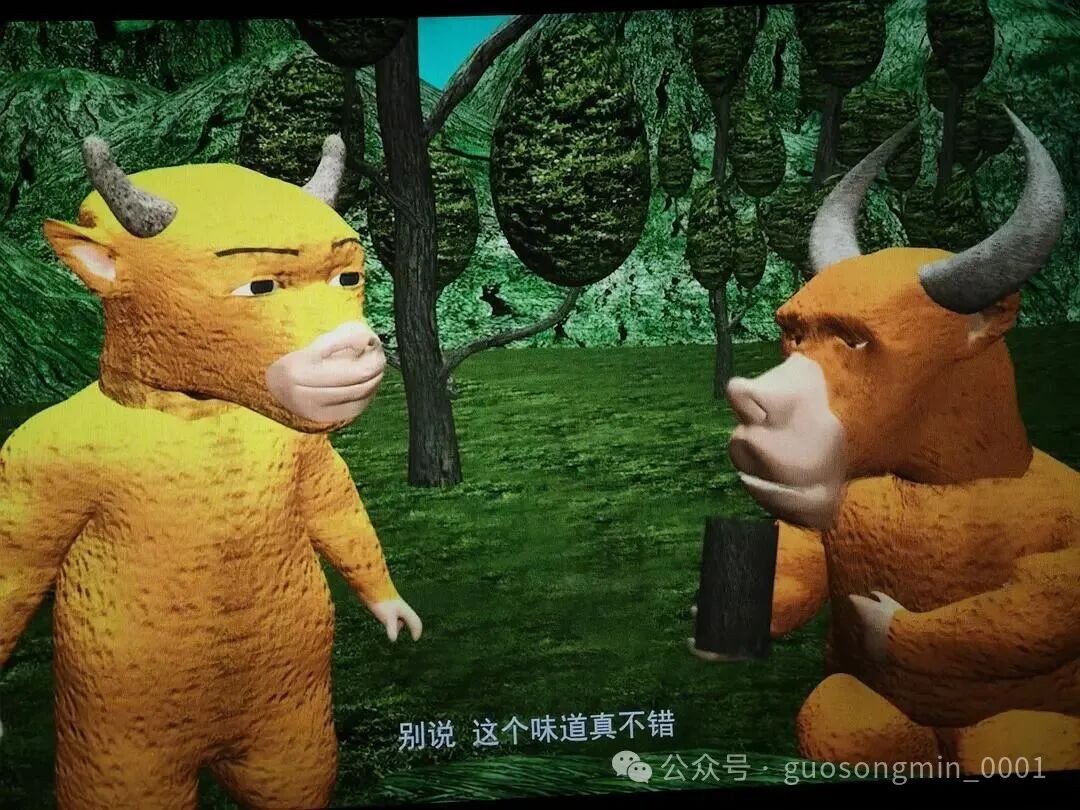 也就是说”