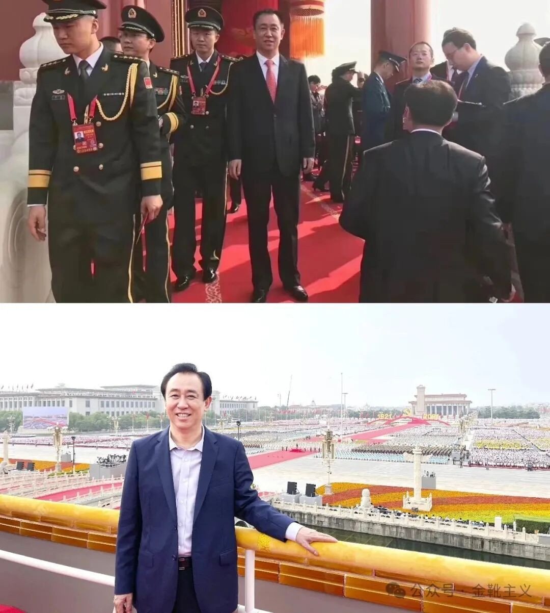 商业活动的收入