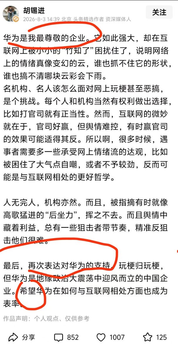 因为我一直在休假