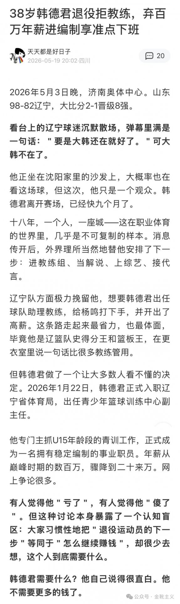 赛事等)