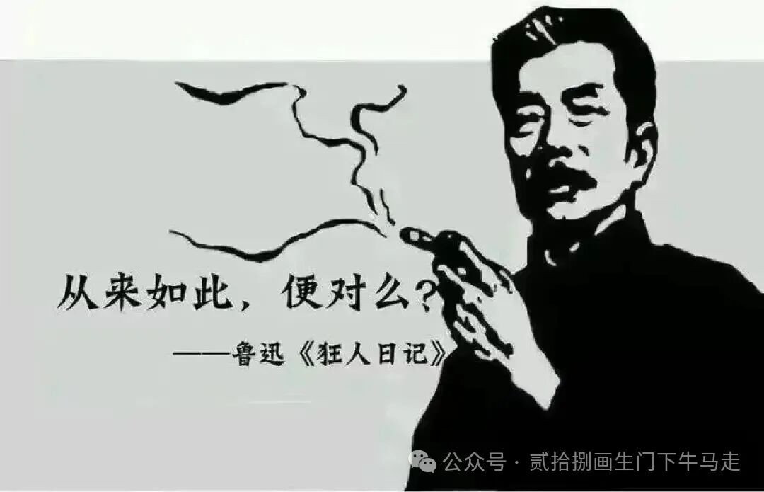 鲁迅两边都不讨好