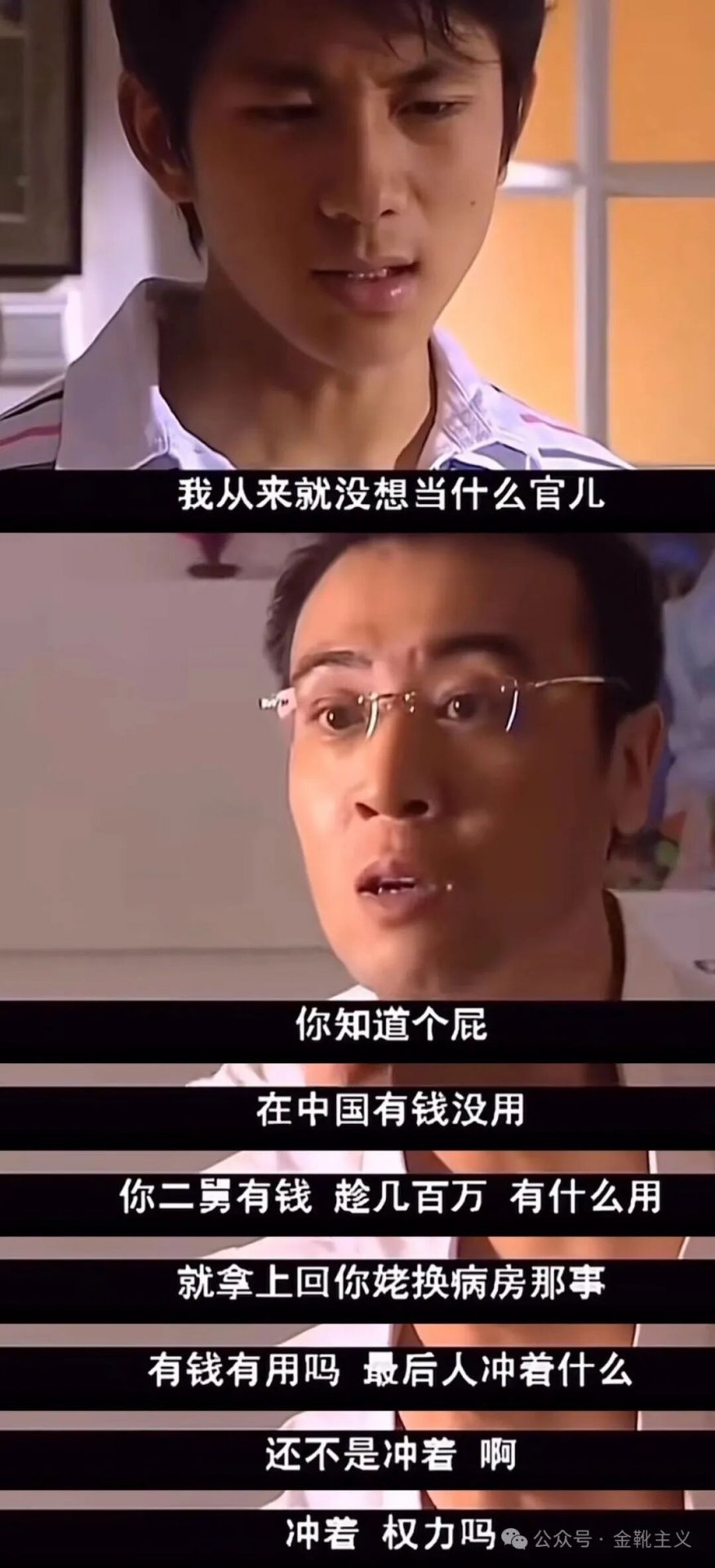 刘翔过去二十年“给予”包括上海市体育