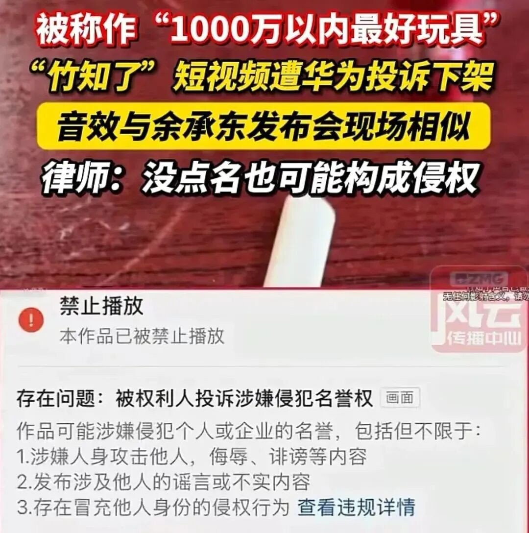 同题参见据报道