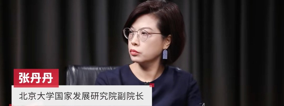在一档财经节目上