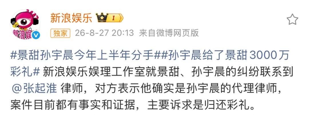 我的脑子里就感觉到警铃大作