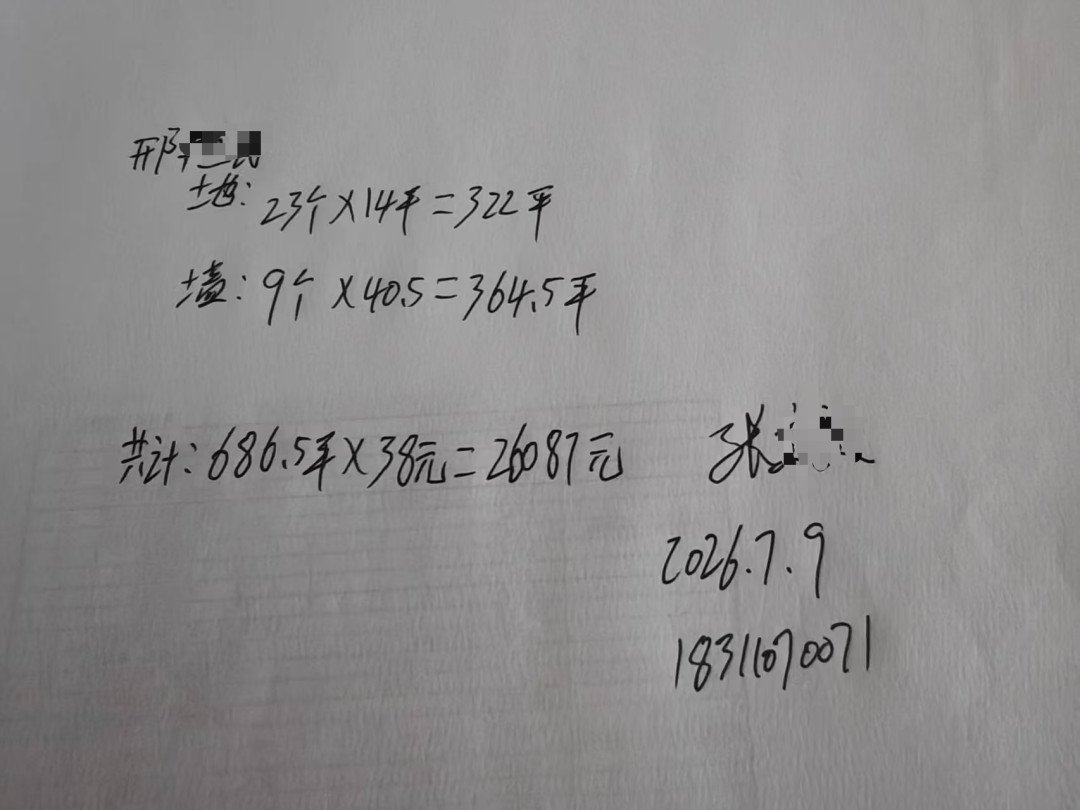 同题参见