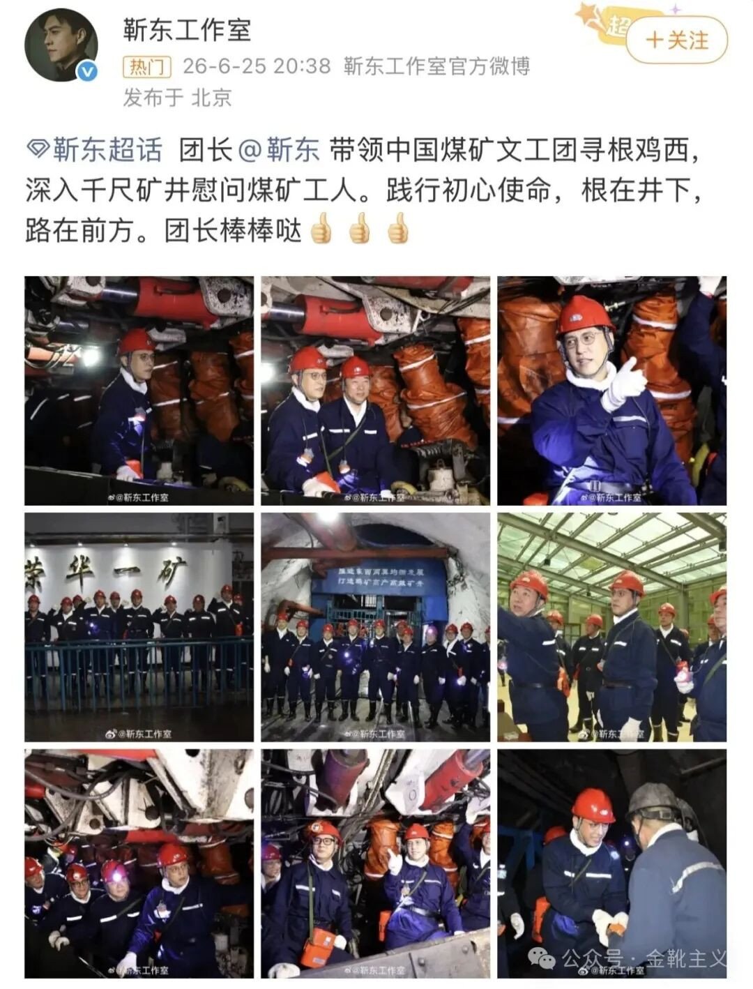 15% 归全国性单项体育协会(纳入项