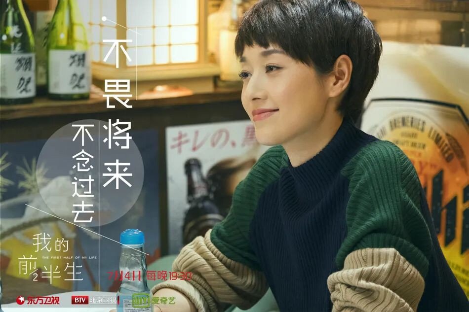 这些老剧“翻红”与“塌房”交织