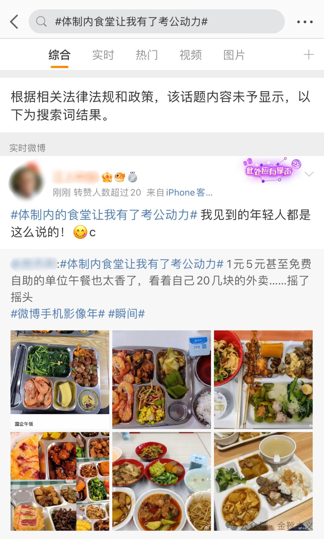 严格来说是不恰当的