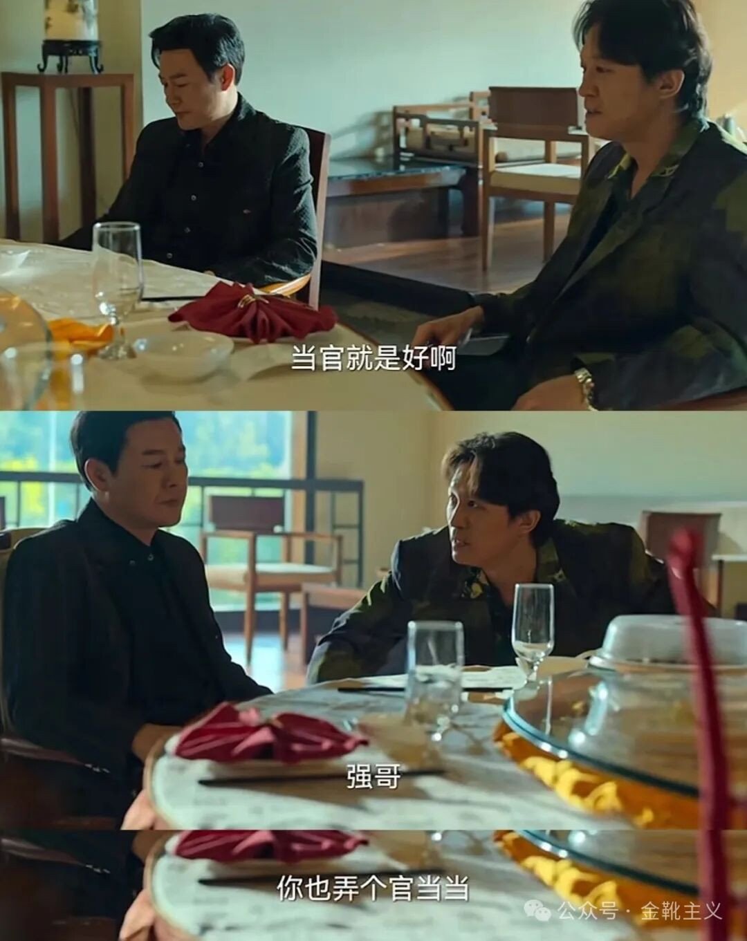 15% 归主管教练及保障团队(含主教