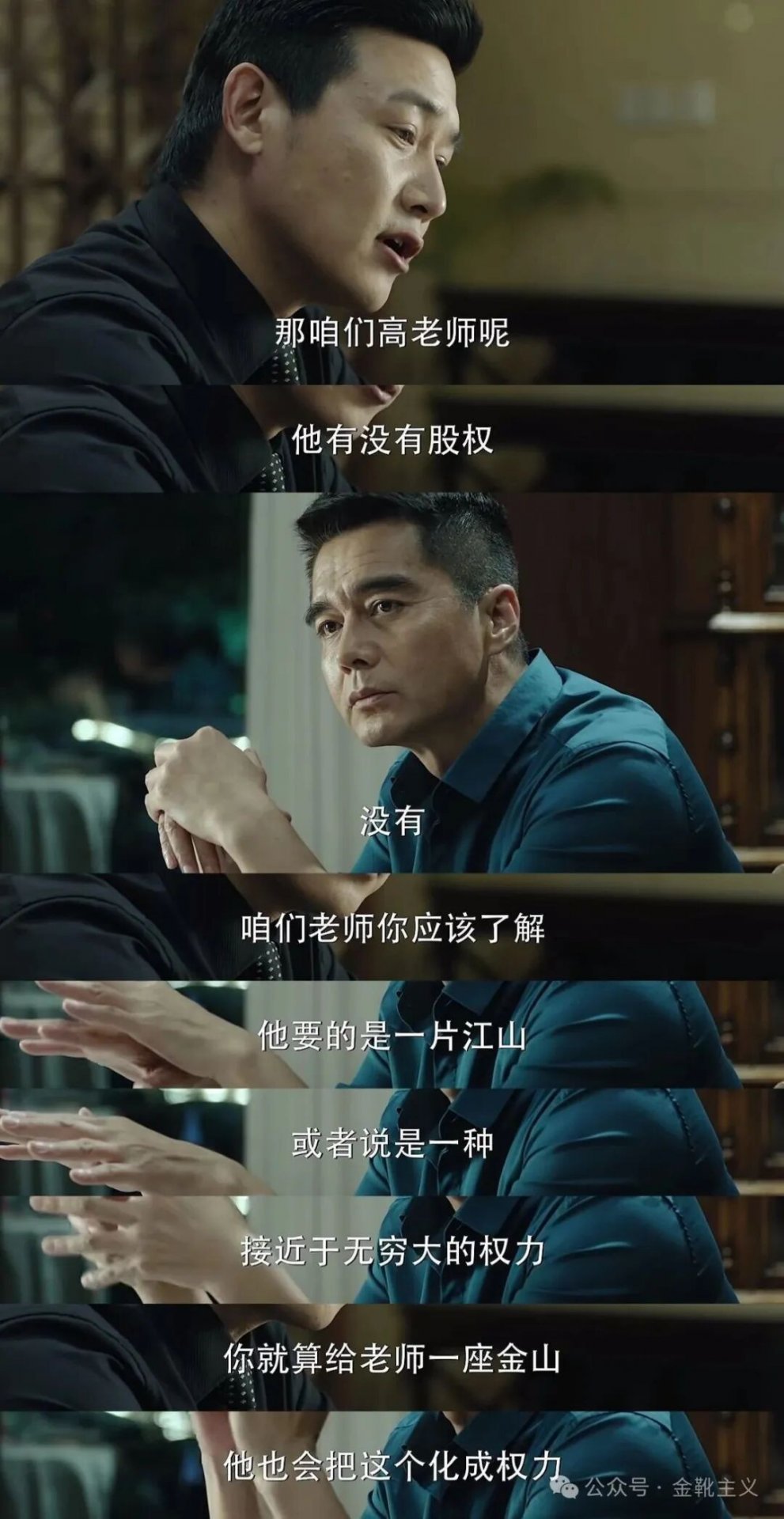 有太多的争议往往不在于对立双方自身的