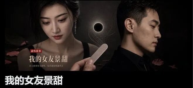 28日火爆全网