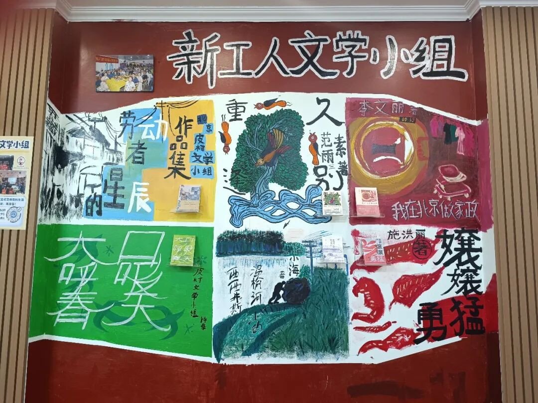 文学驿站
