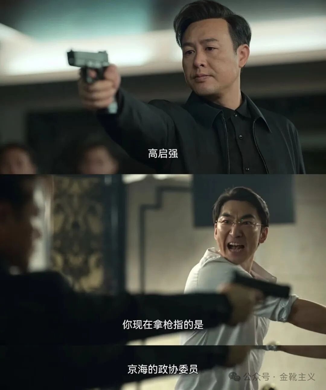 体制内运动员