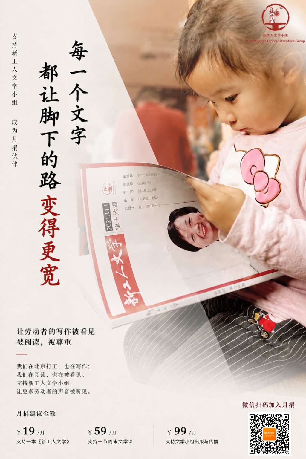 十余年间